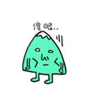 A little mountain（個別スタンプ：4）
