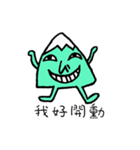 A little mountain（個別スタンプ：5）