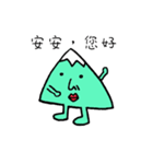 A little mountain（個別スタンプ：6）