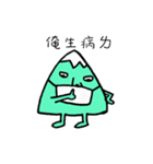 A little mountain（個別スタンプ：9）