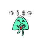 A little mountain（個別スタンプ：10）