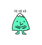 A little mountain（個別スタンプ：13）