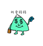 A little mountain（個別スタンプ：15）