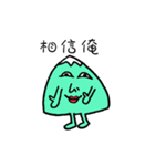 A little mountain（個別スタンプ：20）