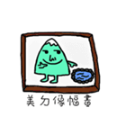 A little mountain（個別スタンプ：21）