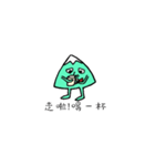 A little mountain（個別スタンプ：22）
