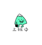 A little mountain（個別スタンプ：23）