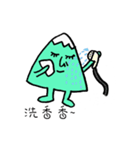 A little mountain（個別スタンプ：25）