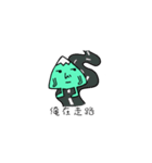 A little mountain（個別スタンプ：26）