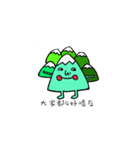 A little mountain（個別スタンプ：27）