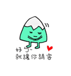A little mountain（個別スタンプ：28）