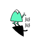 A little mountain（個別スタンプ：29）