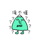 A little mountain（個別スタンプ：31）
