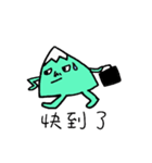 A little mountain（個別スタンプ：32）