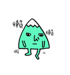 A little mountain（個別スタンプ：33）