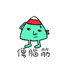 A little mountain（個別スタンプ：35）