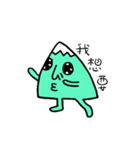 A little mountain（個別スタンプ：38）