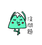 A little mountain（個別スタンプ：39）