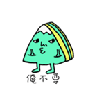 A little mountain（個別スタンプ：40）