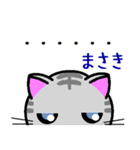 まさき ねこ（個別スタンプ：16）