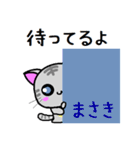 まさき ねこ（個別スタンプ：34）