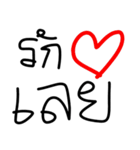 Free Hand Lettering（個別スタンプ：5）