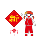 Baby girl-Happy Chinese New Year-1（個別スタンプ：1）