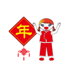 Baby girl-Happy Chinese New Year-1（個別スタンプ：2）