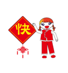 Baby girl-Happy Chinese New Year-1（個別スタンプ：3）