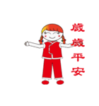 Baby girl-Happy Chinese New Year-1（個別スタンプ：10）