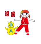 Baby girl-Happy Chinese New Year-1（個別スタンプ：12）