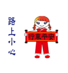 Baby girl-Happy Chinese New Year-1（個別スタンプ：15）