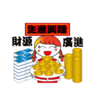 Baby girl-Happy Chinese New Year-1（個別スタンプ：16）