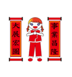 Baby girl-Happy Chinese New Year-1（個別スタンプ：17）