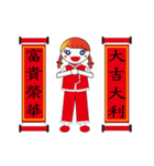 Baby girl-Happy Chinese New Year-1（個別スタンプ：19）