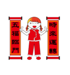 Baby girl-Happy Chinese New Year-1（個別スタンプ：20）