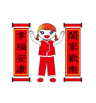 Baby girl-Happy Chinese New Year-1（個別スタンプ：21）