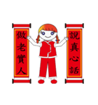 Baby girl-Happy Chinese New Year-1（個別スタンプ：24）