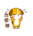 Dai Wang Dog（個別スタンプ：4）