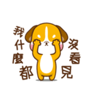 Dai Wang Dog（個別スタンプ：11）
