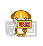Dai Wang Dog（個別スタンプ：20）