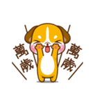 Dai Wang Dog（個別スタンプ：22）