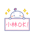 小林さん用スタンプ！（個別スタンプ：9）