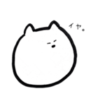 しゃべるよねこは（個別スタンプ：2）