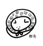 しゃべるよねこは（個別スタンプ：14）