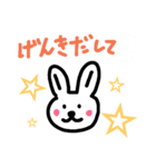 うさぎのぴょん太① 優しい言葉編（個別スタンプ：1）