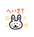 うさぎのぴょん太① 優しい言葉編（個別スタンプ：8）