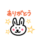 うさぎのぴょん太① 優しい言葉編（個別スタンプ：26）