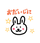 うさぎのぴょん太① 優しい言葉編（個別スタンプ：28）