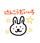 うさぎのぴょん太① 優しい言葉編（個別スタンプ：33）